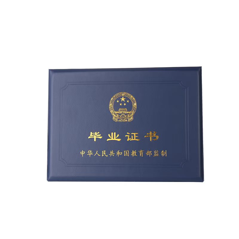 毕业证定制成功案例