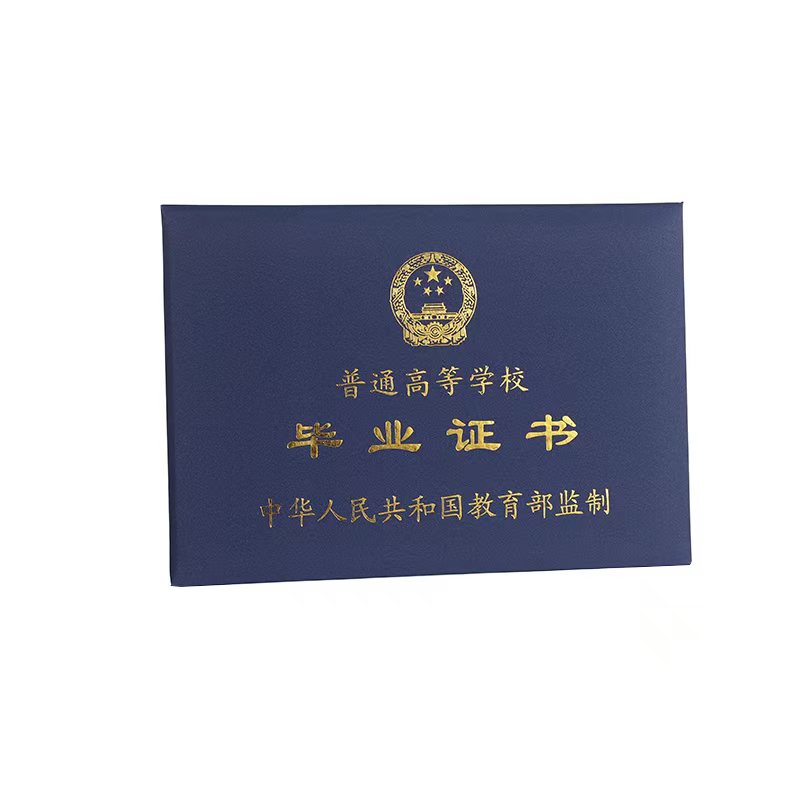 房产证定制成功案例