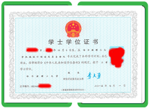 专业房产证制作服务